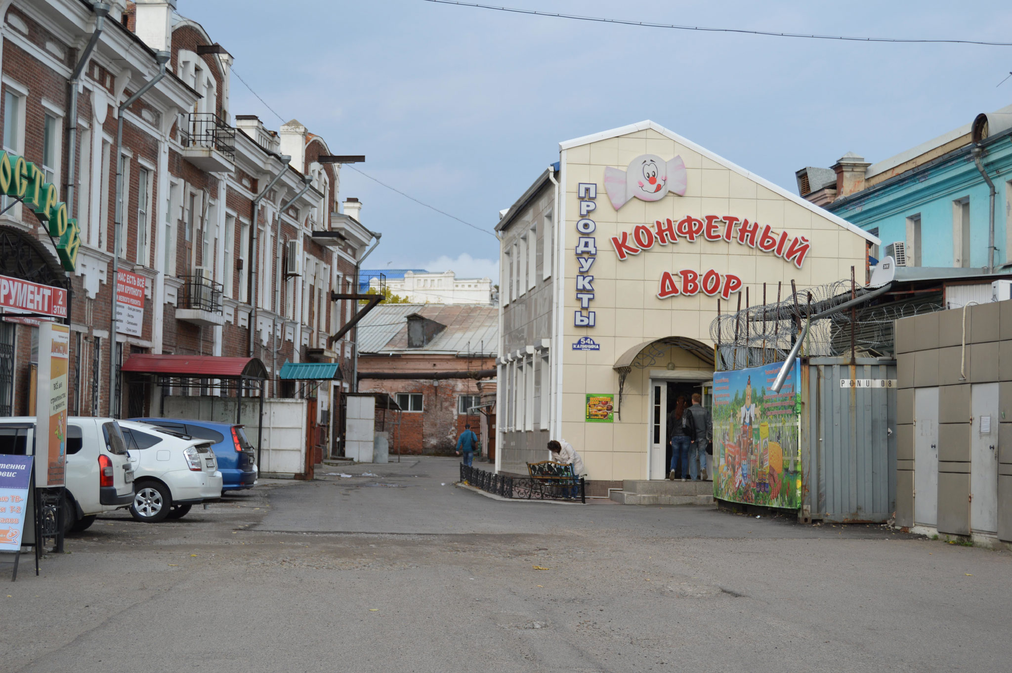 Уссурийск (Ussuriysk)